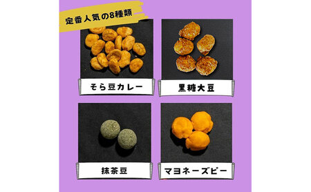豆菓子 鎌倉まめや 豆いろいろ缶 一口パック 茅ヶ崎 豆菓子