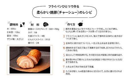 黒岩豚太くん 焼き豚用 ブロック 約 800g  真空パック （くろいわ産地直売所） チャーシュー ラーメン 煮豚 角煮 冷凍 ギフト 栄養豊富 ビタミンB 四元豚 豚肉 お米育ち豚 バラブロック  