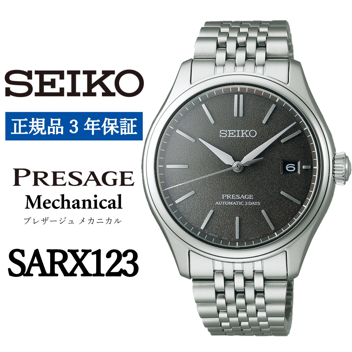 SEIKO 腕時計 SARX123 セイコー プレサージュ メカニカル