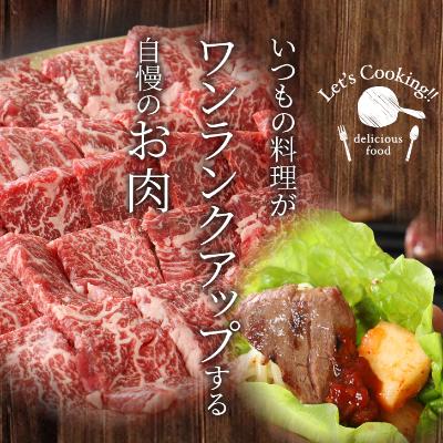 ふるさと納税 木城町 宮崎県産黒毛和牛 カルビ焼肉用700gと焼肉のたれセット　K16_0007_1 |  | 03