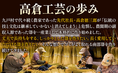 伝統工芸 南部箒 箒の縮れ少なめ 小箒 南部 ほうき 高倉工芸 室内 ホウキ おしゃれ 玄関 掃除 掃除道具 お掃除グッズ 《30日以内に出荷予定(土日祝除く)》