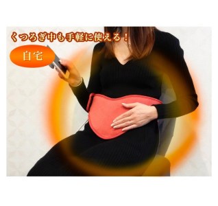 温熱治療 あっため帯 ブラック AKU100961902