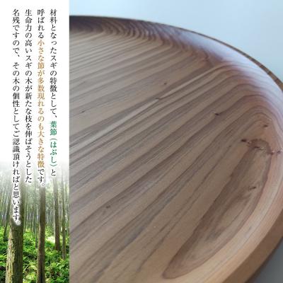 ふるさと納税 横浜市 Gywood(R)　丸盆 |  | 02