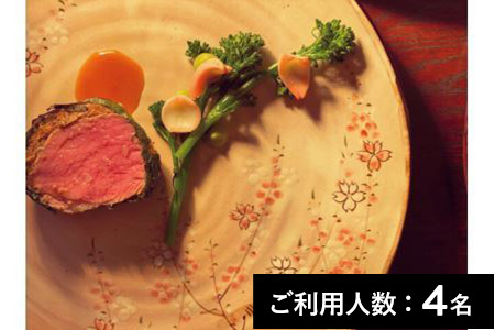 【中目黒】リストランテ カシーナ カナミッラ 特産品ランチ・ディナー共通コース 4名様（1年間有効） お店でふるなび美食体験 FN-Gourmet363322