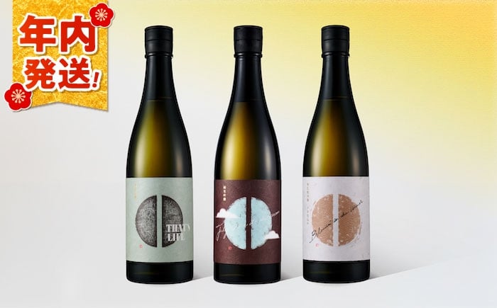 
            【12月25日(木)ご入金確認分まで年内発送】【選べる日本酒!】セトイチ Another Edition【株式会社 瀬戸酒造店】お酒 日本酒 純米吟醸酒 ギフト プレゼント 記念日 贈り物 贈答 開成町 お酒 日本酒 酒 純米吟醸 特別純米酒 愛山 アルコール  [BDAI003]
          