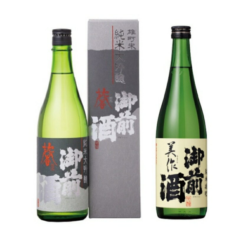 【ふるさと納税】 【岡山の酒】御前酒　雄町米の定番　　純米大吟醸「馨」と純米「美作」720ml×2本 / 日本酒　酒　純米　大吟醸　地酒【1252971】
