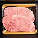 【ふるさと納税】おおいた和牛 サーロインステーキ 約200g×2枚 計約400g 牛肉 和牛 国産 肉 ステーキ サーロイン 2枚 九州 冷凍 大分 大分県産 竹田市 送料無料