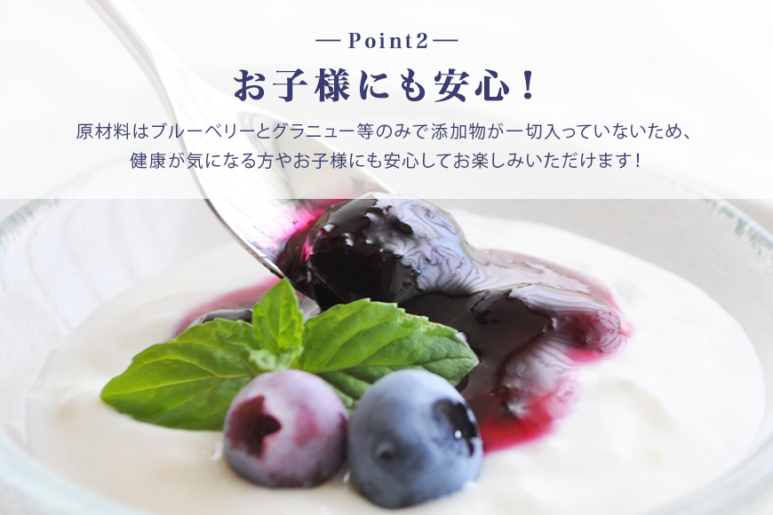 ブルーベリージャム6個