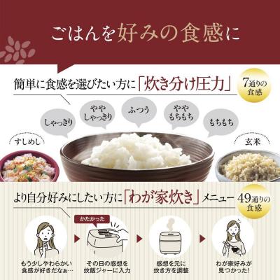 ふるさと納税 大東市 象印 圧力IH炊飯ジャー(炊飯器)「極め炊き」NW-BA10-BA 5.5合炊き ブラック |  | 03