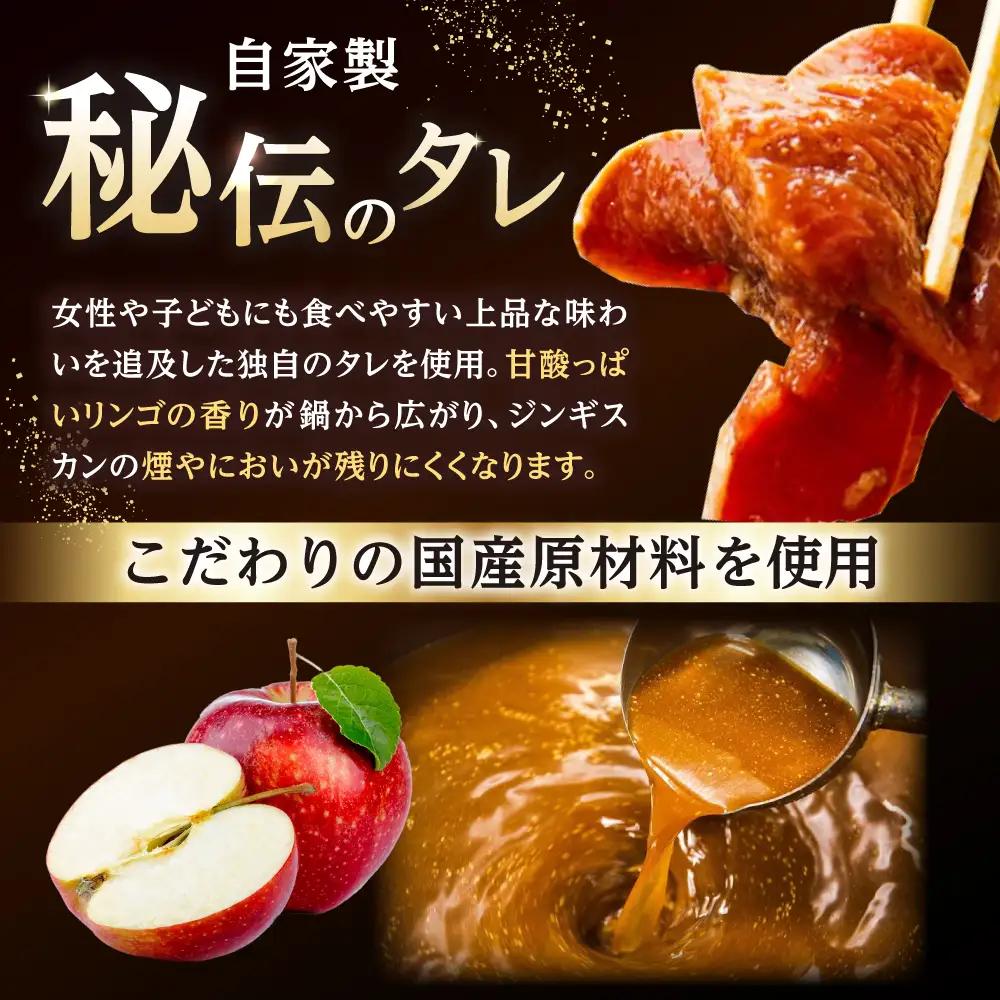 煮込みジンギスカン 計1.3kg（650g×2パック）ラム BBQ 焼き肉 ご当地グルメ 北海道 [AXAA006]