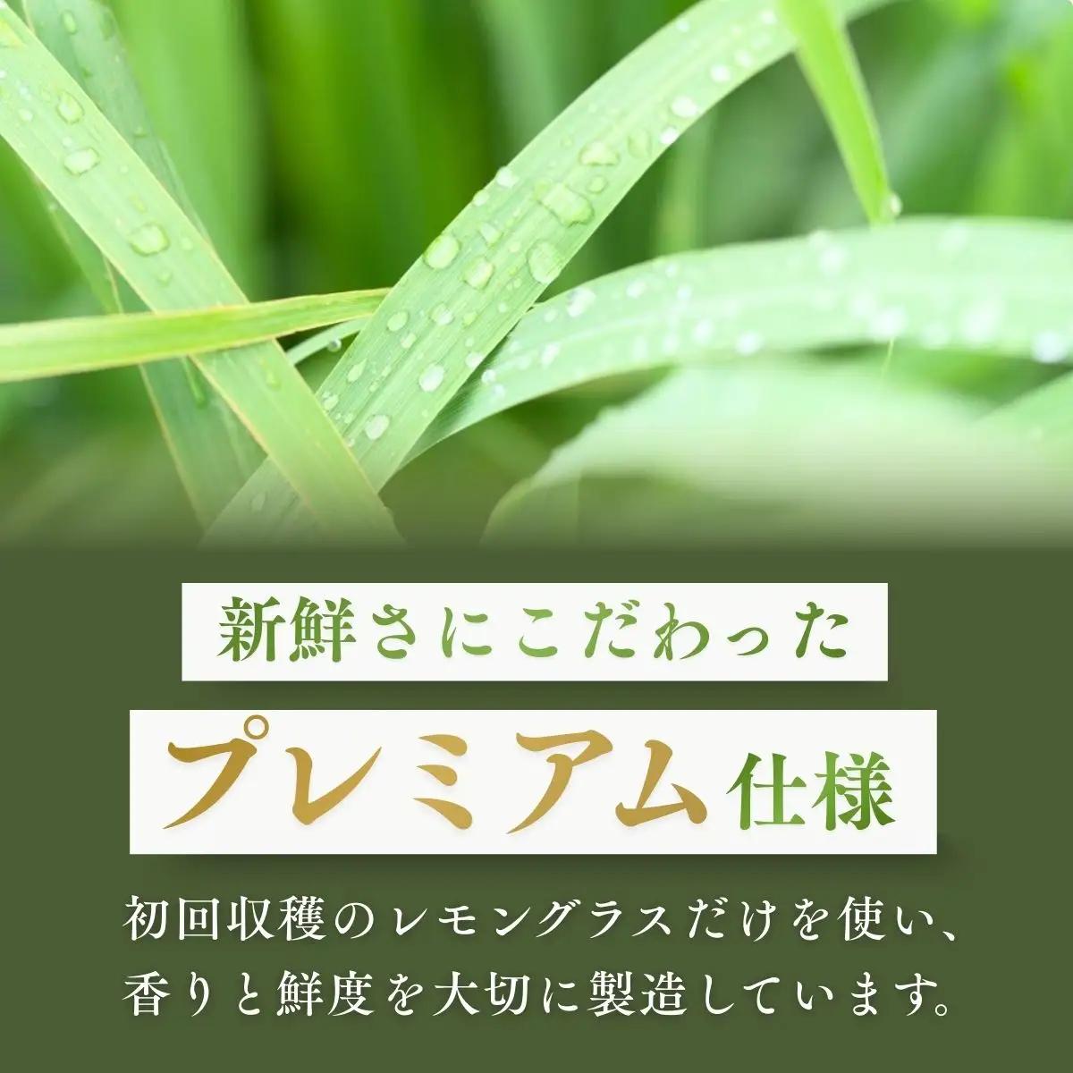 ハーブティー レモングラス茶(狭山茶ブレンド) 2袋セット | ハーブティー お茶
