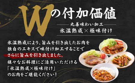 国産 豚肉 4種 総量 1.2kg