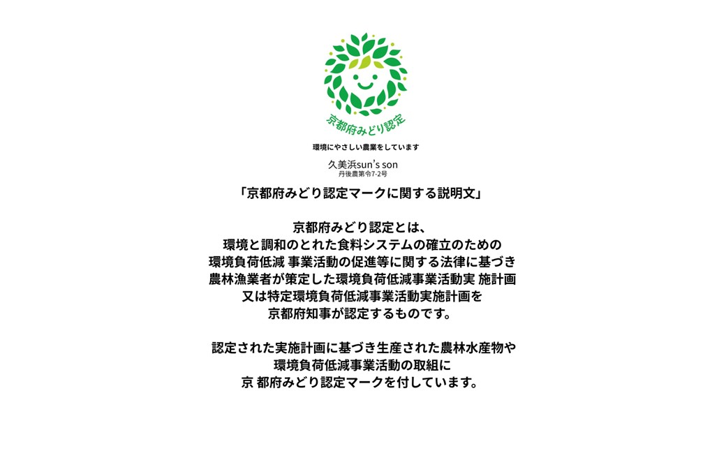 【先行予約／数量限定40】朝採り枝豆（湯上り娘）500g（250g×2パック）（栽培期間中農薬・化学肥料・除草剤不使用）（2026年7月上旬～発送） おつまみ 農家応援 京都産 えだまめ 朝採れ 農家