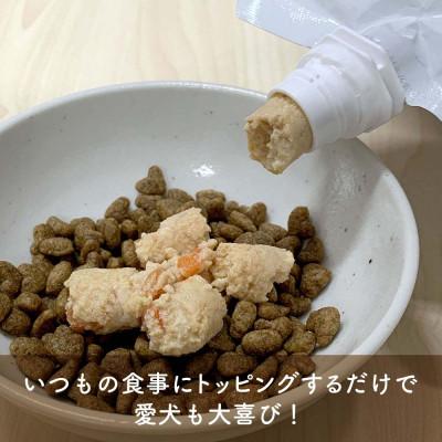 ふるさと納税 旭川市 北海道産食材のみ使用の無添加ペットフード(レトルトタイプ)「糀とブラン」おでかけセット_01695 |  | 02