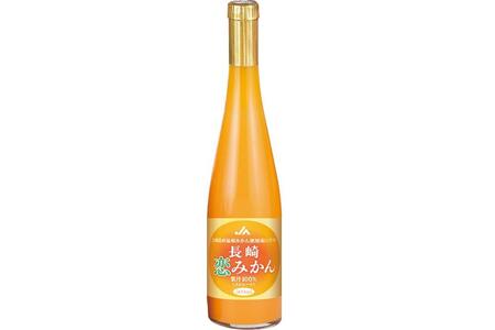【AA050】長崎恋みかん飲み比べセット　500ml×2本