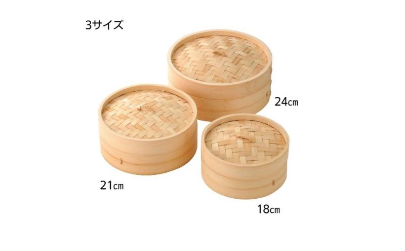 ホームコーディ　竹蒸篭　21cm  イオンリテール 調理　料理