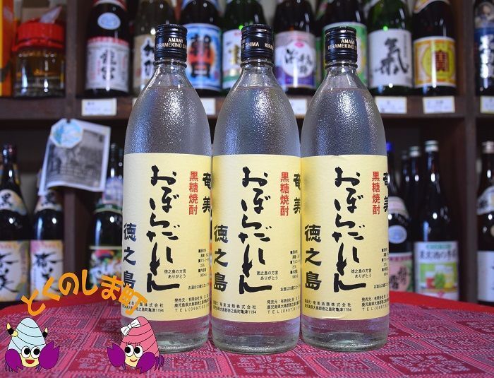 奄美黒糖焼酎　おぼらだれん３本セット