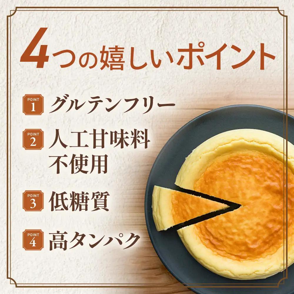低糖質 濃厚チョコレートケーキ5号 グルテンフリー チョコケーキ