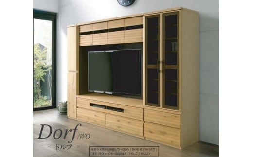 ドルフ リビング 3点セット WO