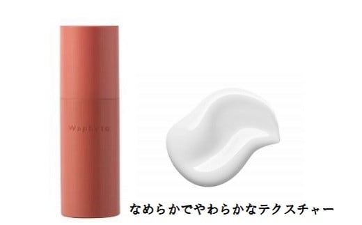 【ふるさと納税】Waphyto レジェナ フェイシャルミルク （120ml）美容 ワフィト フェイスミルク 乳液 保湿 日用品 スキンケア 愛知県 豊橋市 20000円