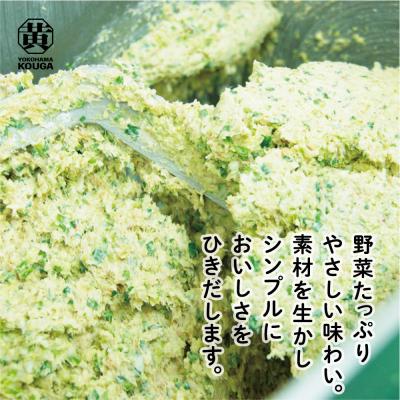 ふるさと納税 横浜市 【 ぎょうざの横濱黄河 】野菜たくさん!冷凍生餃子 プレーン50個 |  | 03