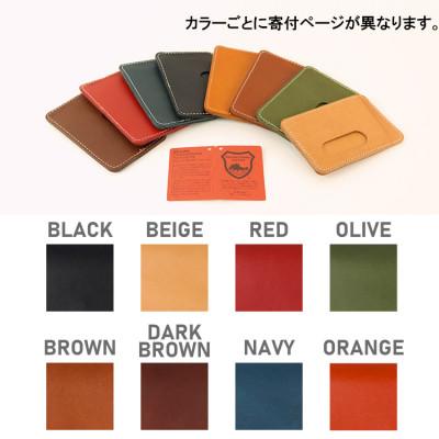 ふるさと納税 大和郡山市 Native Creation パスケース NC3703 ORANGE 栃木レザー |  | 03