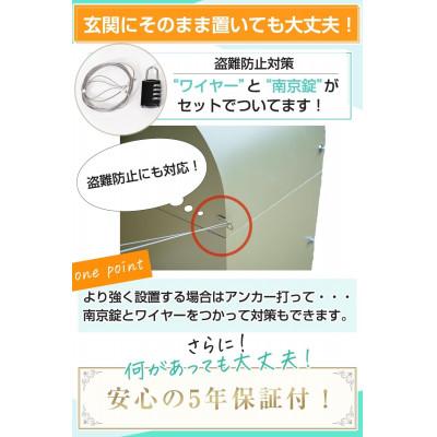 ふるさと納税 松江市 宅配ボックス 超大型 収納箱 印鑑ポケット 盗難防止 完成品 BSON3【ブラウン】 |  | 03