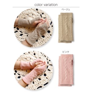 絹のおもてなし 肌側シルク ハンドウォーマー （ベージュ＆ピンク） ／ 高級シルク レディース 婦人 美肌ケア ハンドケア 美容 保湿 肌に優しい【mika019A】