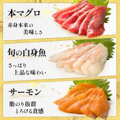 ふるさと納税 釧路町 お刺身・海鮮丼 盛り合わせセット×2パック＜6種類/冷凍＞ 小分けパック |  | 01