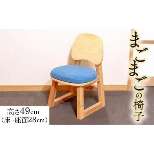 【 椅子 】 椅子子供用