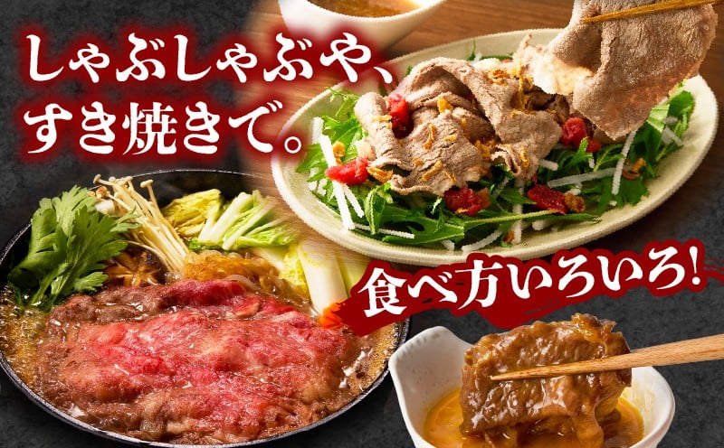 宮崎牛霜降り肩ロースまたはローススライス500g 宮崎牛 牛肉 肉 ブランド牛 国産牛 和牛 霜降り 肩ロース ロース スライス すき焼き しゃぶしゃぶ 贈答用 贈答 ギフト 贈り物 グルメ 記念日 