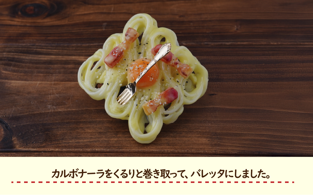 食品サンプル 飾り結びみたいなカルボナーラのバレッタ | 食品サンプル 髪留め 髪飾り 髪どめ ヘアアクセサリー アクセサリー パスタ スパゲティ スパゲッティ カルボナーラ アート 贈答 贈り物 お
