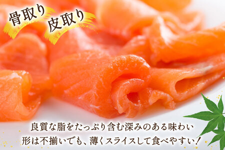 訳あり 国産 サーモン 切り落し おさしみ用 125g×8p 計1kg 個包装  魚介 魚 海鮮 鮭 銀鮭 生食用 刺身 お刺し身 刺し身 国産銀鮭 冷凍 訳アリ 訳アリ 真空パック