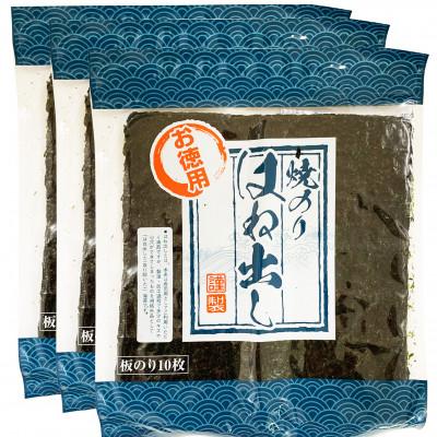 ふるさと納税 宇美町 福岡県産有明のり　キズ海苔　全型30枚(宇美町) | 