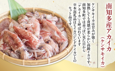 訳あり アカイカ 約2kg(400gx5パック)不揃い 小分 冷凍 刺身 セリから直送 ケンサキイカ【配送不可地域：離島】【1436426】