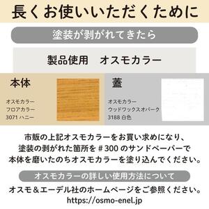 Kirisai 桐のこめ櫃5kg　024MC01N.／米櫃 保存 コンパクト お米 調湿性 キッチン用品 送料無料