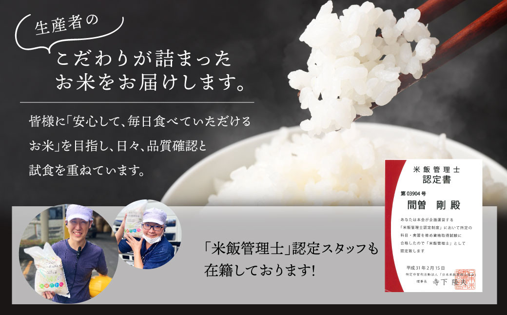 【無洗米】阿蘇だわら15kg（5kg×3袋） 熊本県 高森町 オリジナル米