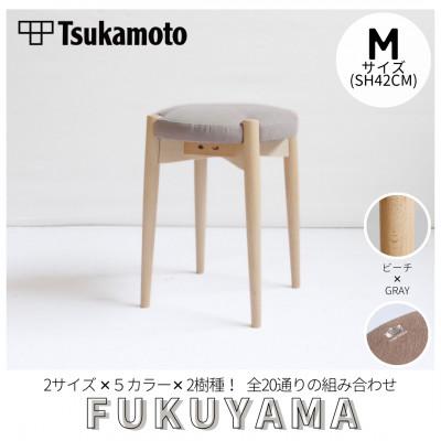 ふるさと納税 福山市 【塚本木工所】オリジナルスツール「FUKUYAMA」Mサイズ 布 GRAY ビーチ