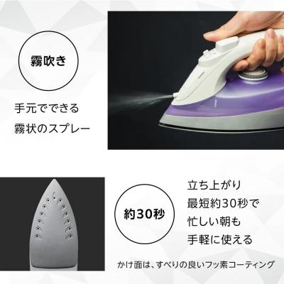 ふるさと納税 名古屋市 YAMAZEN　スチームアイロン　ZAE-100(V)/ 山善 |  | 02