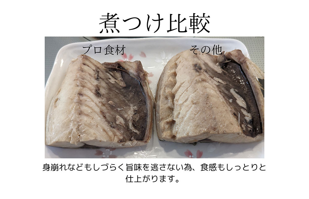 【2024年1月上旬より発送開始】プロ食材 サバフィーレ 3kg