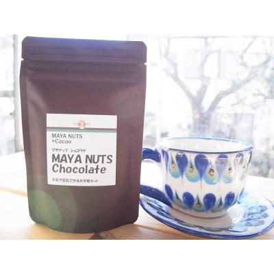 ふるさと納税 西桂町 マヤナッツお試しセット(合計6種) |  | 02