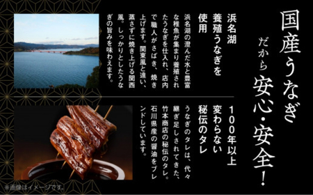 鰻蒲焼白焼きセット 各1尾 鰻 白焼き