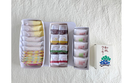 御菓子所高木 アソート25個入