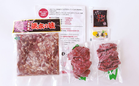 まな板不要 カット済み 希少な 純国産 馬刺し 赤身 と 桜ユッケ セット 約 200g  タレ付き 馬肉