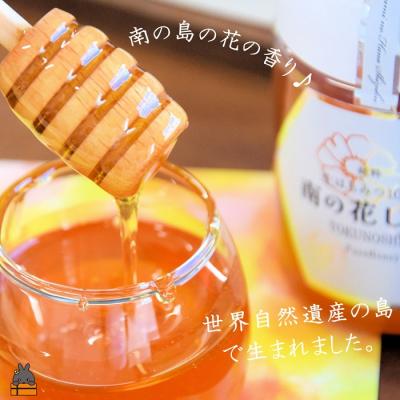 ふるさと納税 徳之島町 世界自然遺産の島の生はちみつ100%♪純粋 南の花しずく(300g ) |  | 01