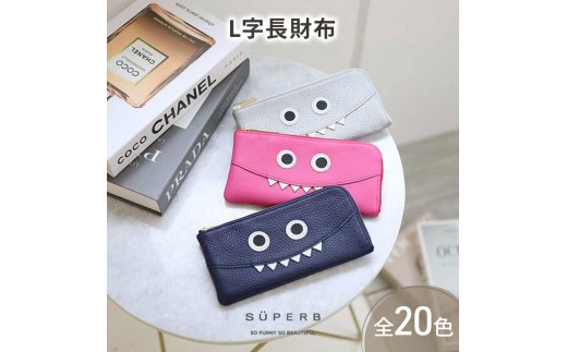 [№5258-8839]1166【 モンスターL字長財布 / 全20色 】 思わず誰かに見せたくなる薄マチ軽量のモンスターL字財布 / L字長財布【 モンスターver. 】 L型 Lファスナー 長財布 大容量 長サイフ　ネイビー
