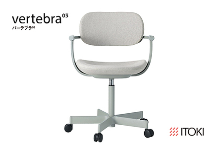 イトーキ 『バーテブラ03』 オフィスチェア 5本脚  抵抗付きウレタンキャスター KC張地：グラベル(KG825KCM1L42CF)【EI139W】 オフィスチェア