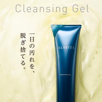 ふるさと納税 袋井市 アラヴィータ クレンジングジェル(メイク落とし) |  | 01