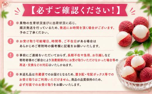 【 5回 定期便 】フルーツ定期便 A いちご ライチ 土佐文旦 マンゴー 小夏 果物 定期便 果物定期便 旬 季節 期間限定 数量限定 苺 フルーツ ギフト 柑橘 贈答 ギフト 人気 おすすめ 産地直送 旬の果物セット 朝採れ 厳選 家庭用 訳あり わけあり 贈り物 お祝い お中元 お歳暮 ビタミン フレッシュ 季節の味覚 お取り寄せフルーツ 果物セット 食べ比べ 希少品種 安芸市 高知県
