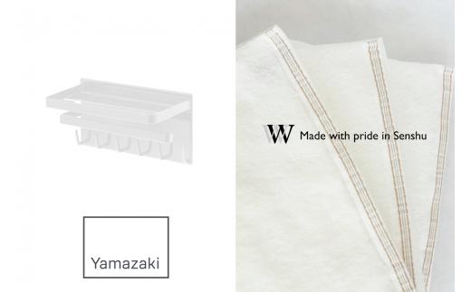 泉州タオル×山崎実業　W premier　マグネットバスルーム多機能ラック ホワイト　セット　F2　（009_5064）